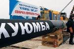 Опубликовано изменение в распоряжение Правительства РФ о строительстве магистрального нефтепровода Куюмба – Тайшет