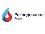 «Росводоканал Тверь» завершает работы по модернизации транзитных сетей