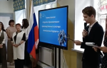 ООО НПП «ТЭК» приняло участие в открытии образовательного кластера «Электроника будущего» на базе ОГБПОУ «ТЭПК»