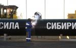 С 22 по 29 сентября на газопроводе «Сила Сибири» пройдут плановые профилактические работы