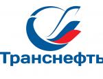 Чистая прибыль Транснефти по МСФО в 2016 г выросла в 1,6 раза до 232,91 млрд руб