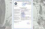 АО «НПО «ЦНИИТМАШ» выдало предприятию «ЗЭО Энергопоток» свидетельство об аттестации