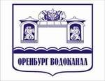 Ремонты: «Оренбург Водоканал» увеличил объемы реконструкции водопроводных сетей на 30%