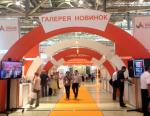 Минпромторг РФ окажет организационную поддержку IV Международному Форуму Valve Industry Forum & Expo’2017
