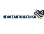 Компания «Нефтеавтоматика» стала спонсором выставки Нефтегаз - 2018