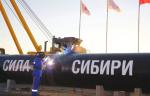 Трубопровод «Сила Сибири» начали заполнять газом