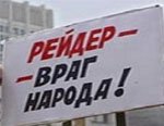 Официальное заявление корпорации «Сплав» о попытках рейдерских захватов