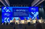 «Мехмаш» принял участие в форуме «Технологическая независимость сегодня – мировое лидерство завтра»