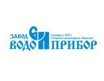 Замминистра строительства и ЖКХ РФ Андрей Чибис посетил АО УК Завод Водоприбор в г. Малоярославец