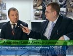 Интервью. СОЮЗ-01, зам.генерального директора, Андреев П.А.: Наша компания продолжает развитие и модернизацию, несмотря ни на какие трудности рынка 2015 года