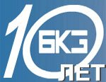 «Барнаульский котельный завод», интервью с гл.инженером Калошиным В.И. в честь 10-летнего Юбилея завода
