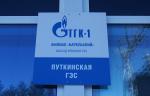 На Путкинской ГЭС заменили запорную арматуру и другое оборудование