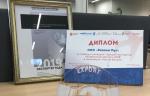 Группа компаний LD стала «Лучшим экспортером 2018 года Челябинской области» в номинации «Малый бизнес»