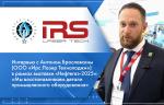 Интервью с Антоном Браславским (ООО «Ирс Лазер Технолоджи») в рамках выставки «Нефтегаз-2025»: «Мы восстанавливаем детали промышленного оборудования»