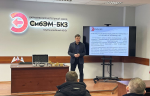 Завод «Сибэнергомаш – БКЗ» организовал экскурсию по подразделениям ЦЗЛ для студентов АлтГТУ