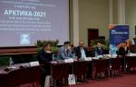 В марте состоится VII международная конференция «Арктика: устойчивое развитие» («Арктика-2022»)