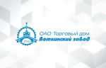 ОАО «Торговый дом «Воткинский завод» проведет капитальный ремонт насоса SIGMA CND5 для ООО «Башнефть-Полюс»