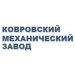 Ковровский механический завод – лидер Госкорпорации «Росатом» в эффективности