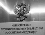 Минэнерго создаст собственный обзор рынка ТЭК по аналогии с ОПЕК и МЭА