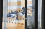 Компания «Межрегионгаз Технологии» приняла комплексное участие в работе ПМГФ-2018