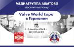 Медиагруппа ARMTORG посетит выставку Valve World Expo в Германии