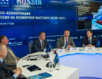 Россия представит достижения отечественной энергетики в рамках ЭКСПО-2017