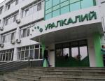 «ВНИИР» поставило оборудование для строительства ПС 220кВ «Строгановская» ПАО «Уралкалий»