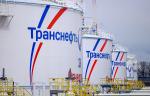 Предприятия ПАО «Транснефть» получили патент на модель «Клапан аварийный»