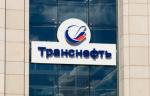 Представители ПАО «Транснефть» стали призерами Всероссийского конкурса специалистов неразрушающего контроля