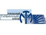 Высокая оценка от партнера в Казахстане: Уральский турбинный завод получил благодарность за выполнение проекта в Петропавловске