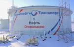 «Транснефть – Приволга» запустила в работу 5 камер пуска и приема средств очистки и диагностики на нефтепроводах