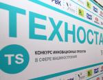 На промышленных площадках Группы ОМЗ внедряются инновационные решения резидентов «Сколково»