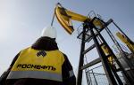 Специалисты научных институтов «Роснефти» представили концепцию интеллектуального обустройства месторождений