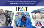 Фоторепортаж медиагруппы ARMTORG с международной выставки IFAT 2024 (Германия)