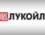 «Лукойл» обустраивает нефтегазоконденсатное месторождение на Каспии