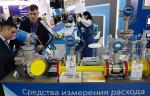 ООО НПП «ЭЛЕМЕР» примет участие в международной выставке «НЕФТЕГАЗ-2025»