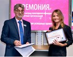 Итоги конкурса «АДЛ – в основе успешных проектов 2014»