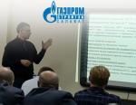 1 декабря в г. Тула прошел технический совет АО Газпром газораспределение Тула