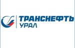 На ЛПДС «Кропачево» в Челябинской области завершен капитальный ремонт котельной