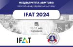 Медиагруппа ARMTORG посетит международную выставку IFAT 2024 в Германии