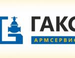 ГАКС-АРМСЕРВИС готовит обновленный каталог оборудования