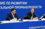 В 2025 году предусмотрено бюджетное финансирование станкоинструментальной промышленности на 52 млрд рублей