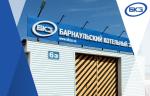 ООО «Барнаульский котельный завод». Зудилов. А.П. Об изготовлении задвижек серии 850 на Барнаульском котельном заводе
