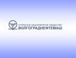 Волгограднефтемаш отгрузил оборудование для установки гидроочистки по производству дизтоплива «Евро-5»