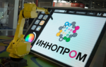Промышленная группа «БИРС» приняла участие в международной выставке «ИННОПРОМ-2018»