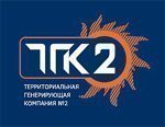 ТГК-2 внедряет инновационные эффективные проекты