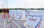 «Транснефть – Балтика» подвела итоги технического перевооружения нефтепроводов за 2019 год