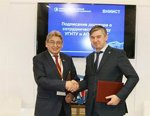 Открытие III национальной ежегодной выставки-форума ВУЗПРОМЭКСПО