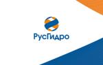 В рамках форума «ЭНЕРГОПРОМ» состоится конференция «День поставщика РусГидро»