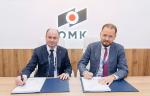 ОМК и ПАО «Газпром» в рамках ПМГФ-2025 подписали технические условия на производство высокопрочных соединительных деталей